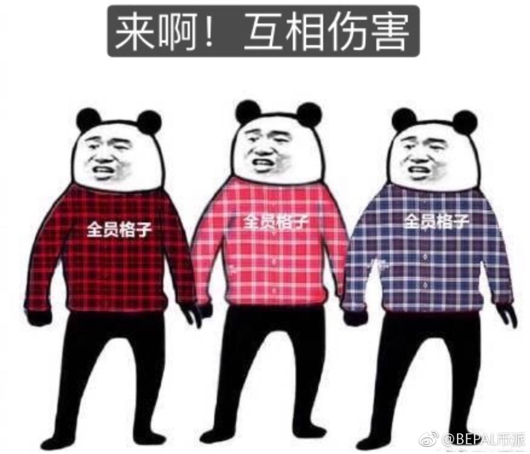 区块链程序员
