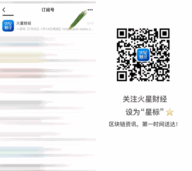 区块链程序员