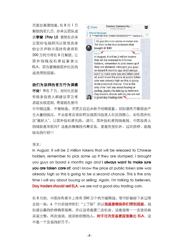 亦来云维权