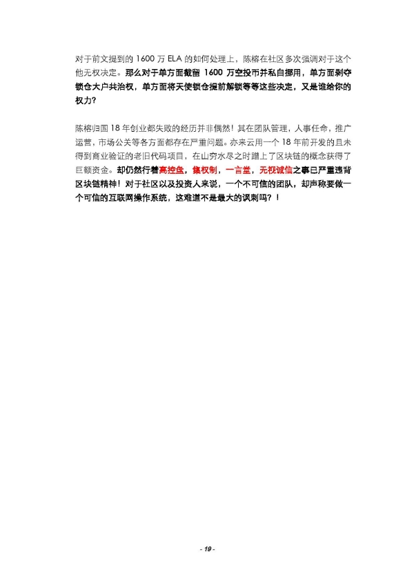 亦来云维权