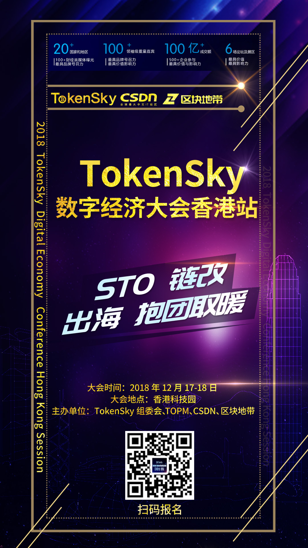 香港