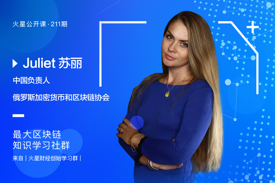 火星公开课