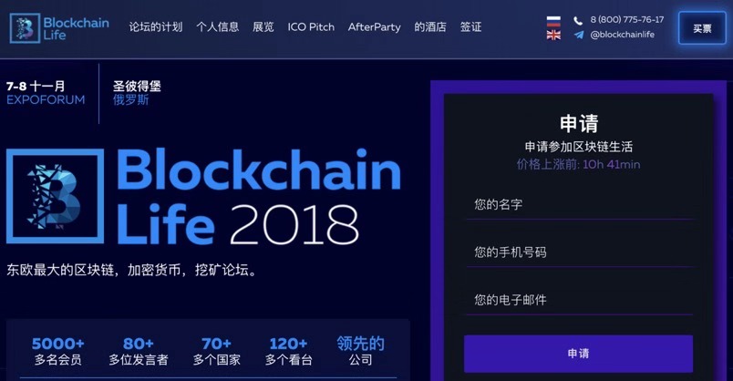 火星公开课