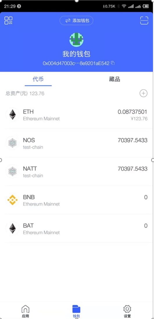火星公开课