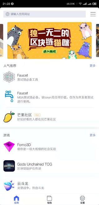 火星公开课