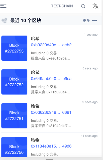 火星公开课