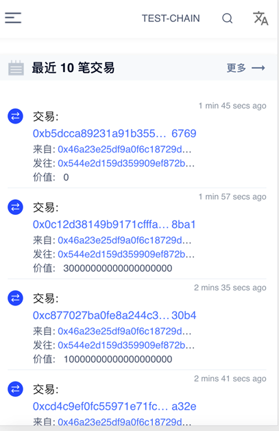 火星公开课
