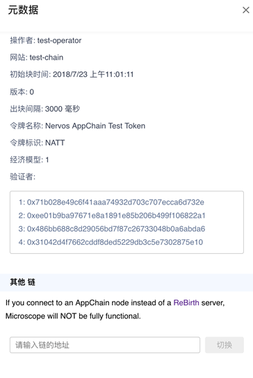 火星公开课