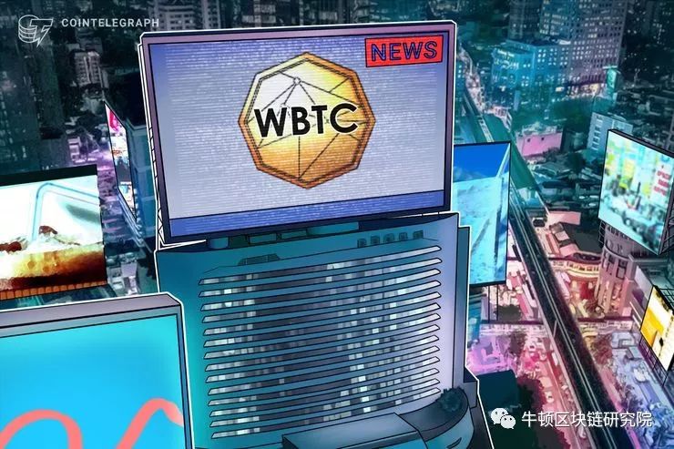 区块链技术