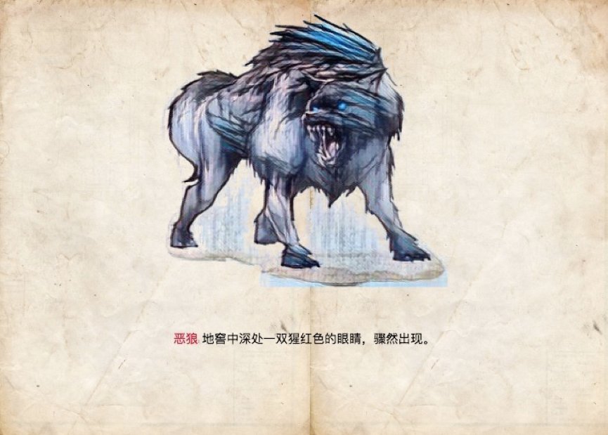 火星公开课