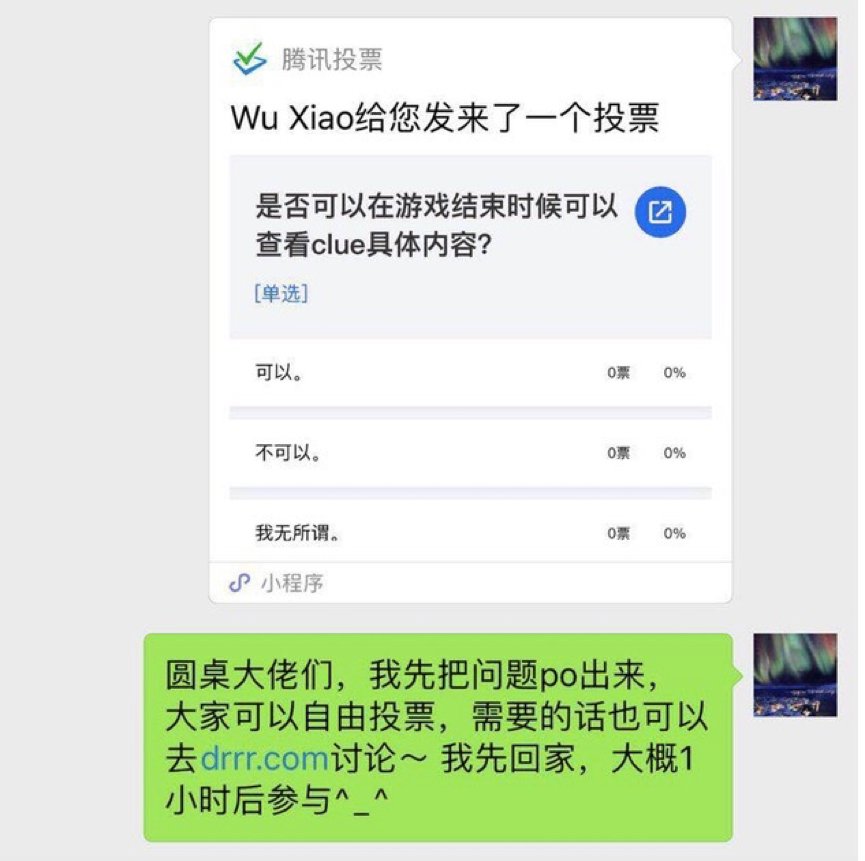 火星公开课