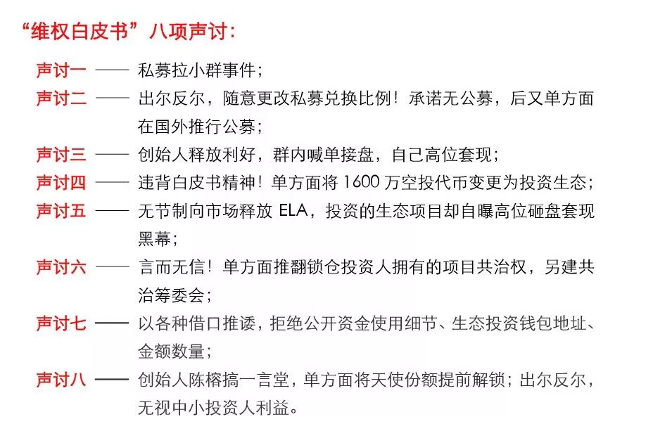 币圈大佬