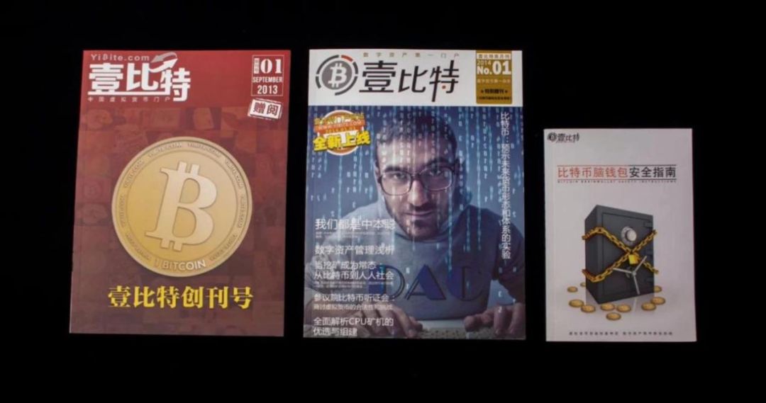 白皮书