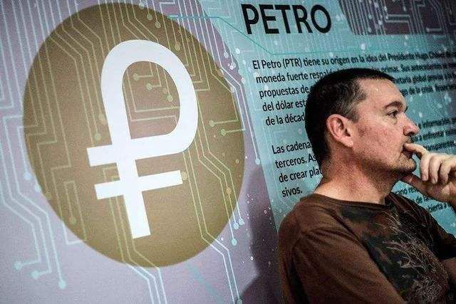 白皮书