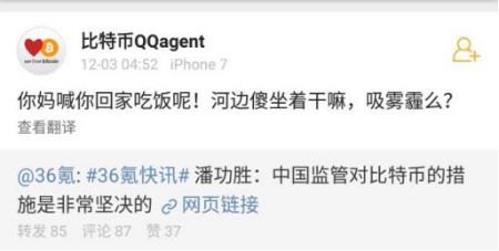 白皮书