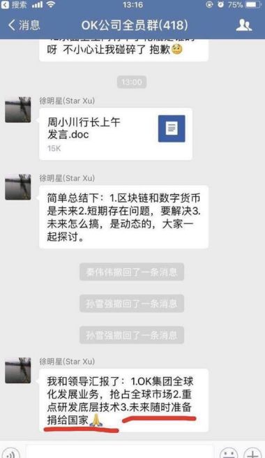 白皮书