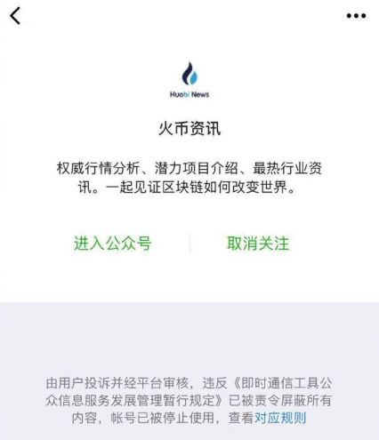 白皮书