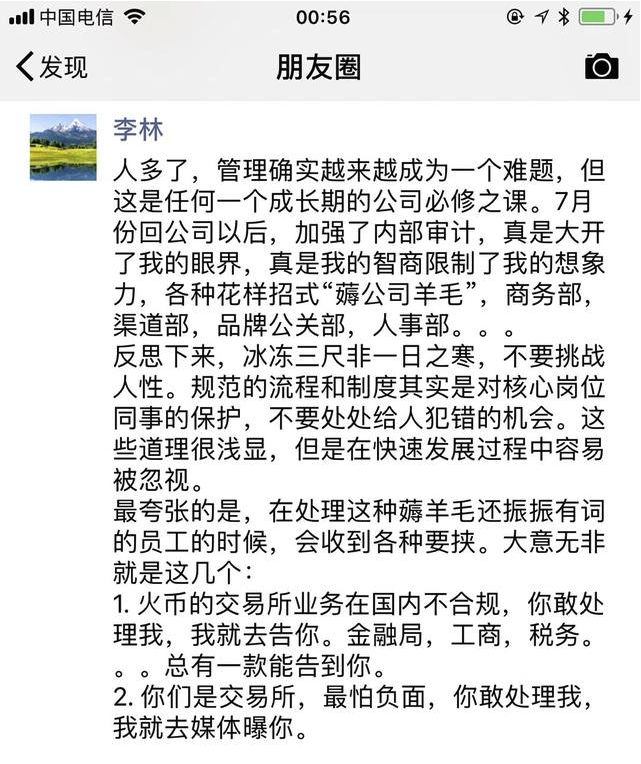 白皮书