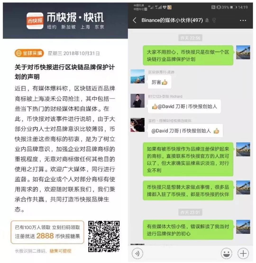 火星独家