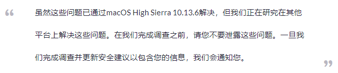 网络安全