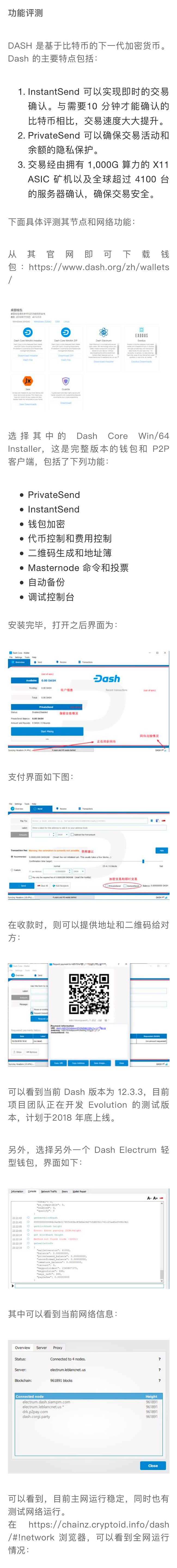区块链