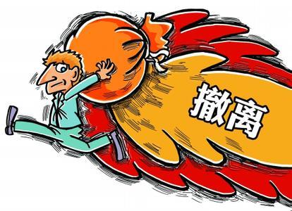 沙盒