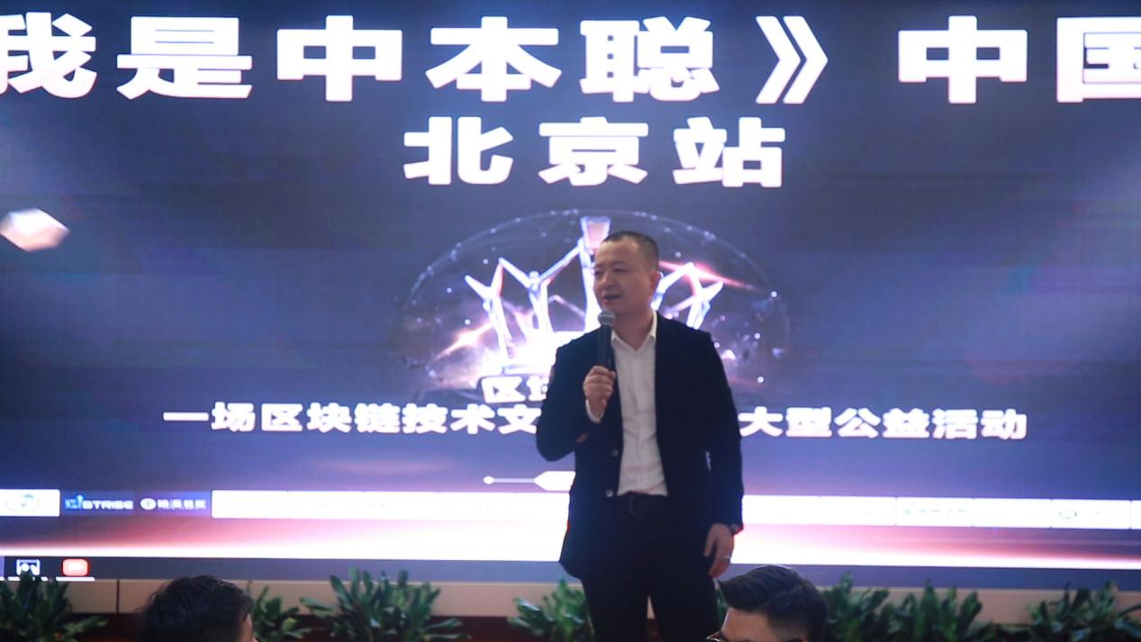 我是中本聪