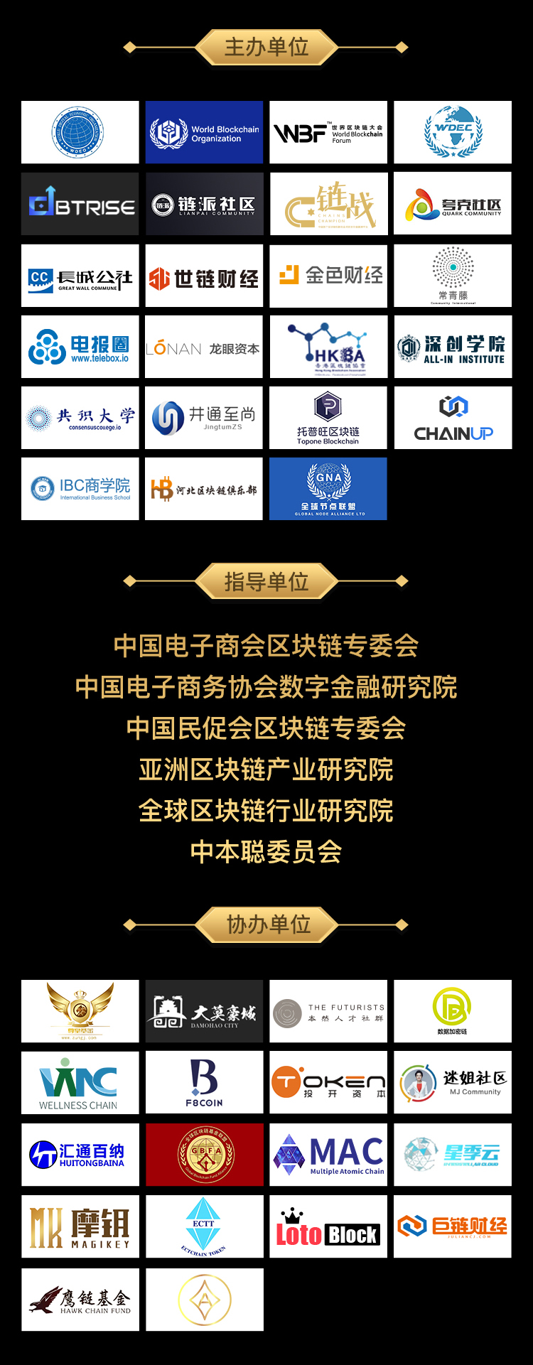 我是中本聪