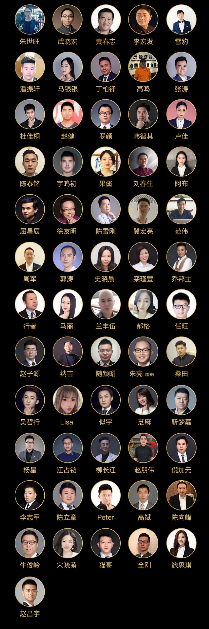 我是中本聪