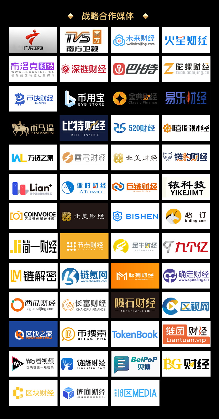 我是中本聪