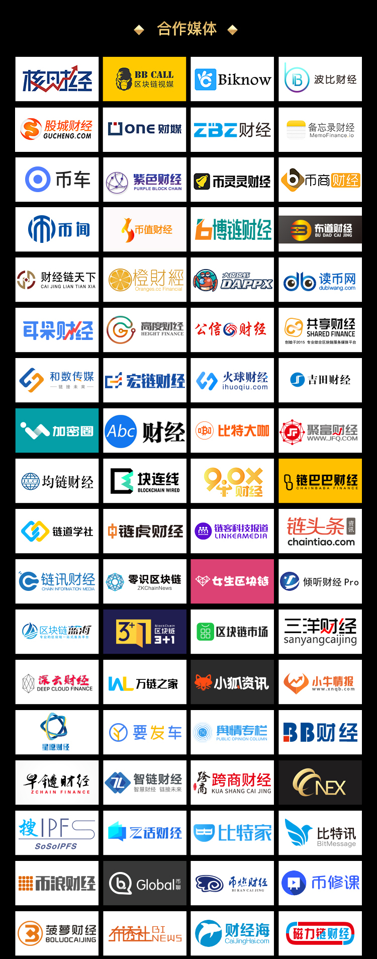 我是中本聪
