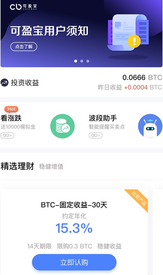 火星公开课