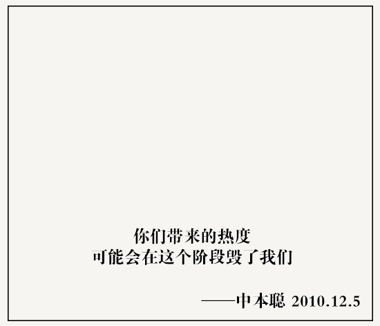 中本聪