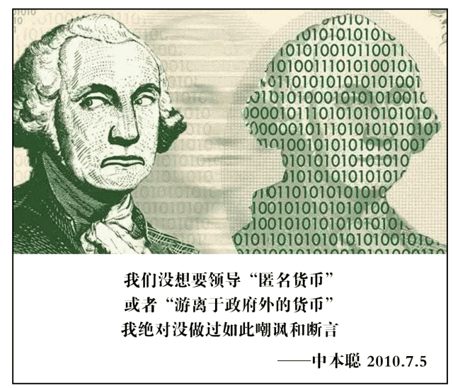 中本聪