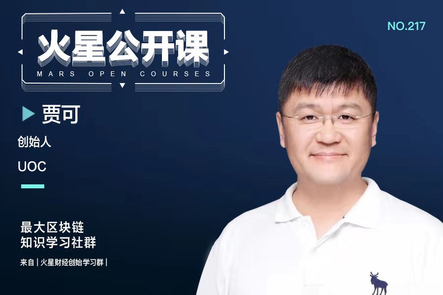 火星独家