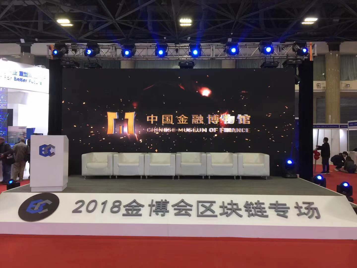 Usechain