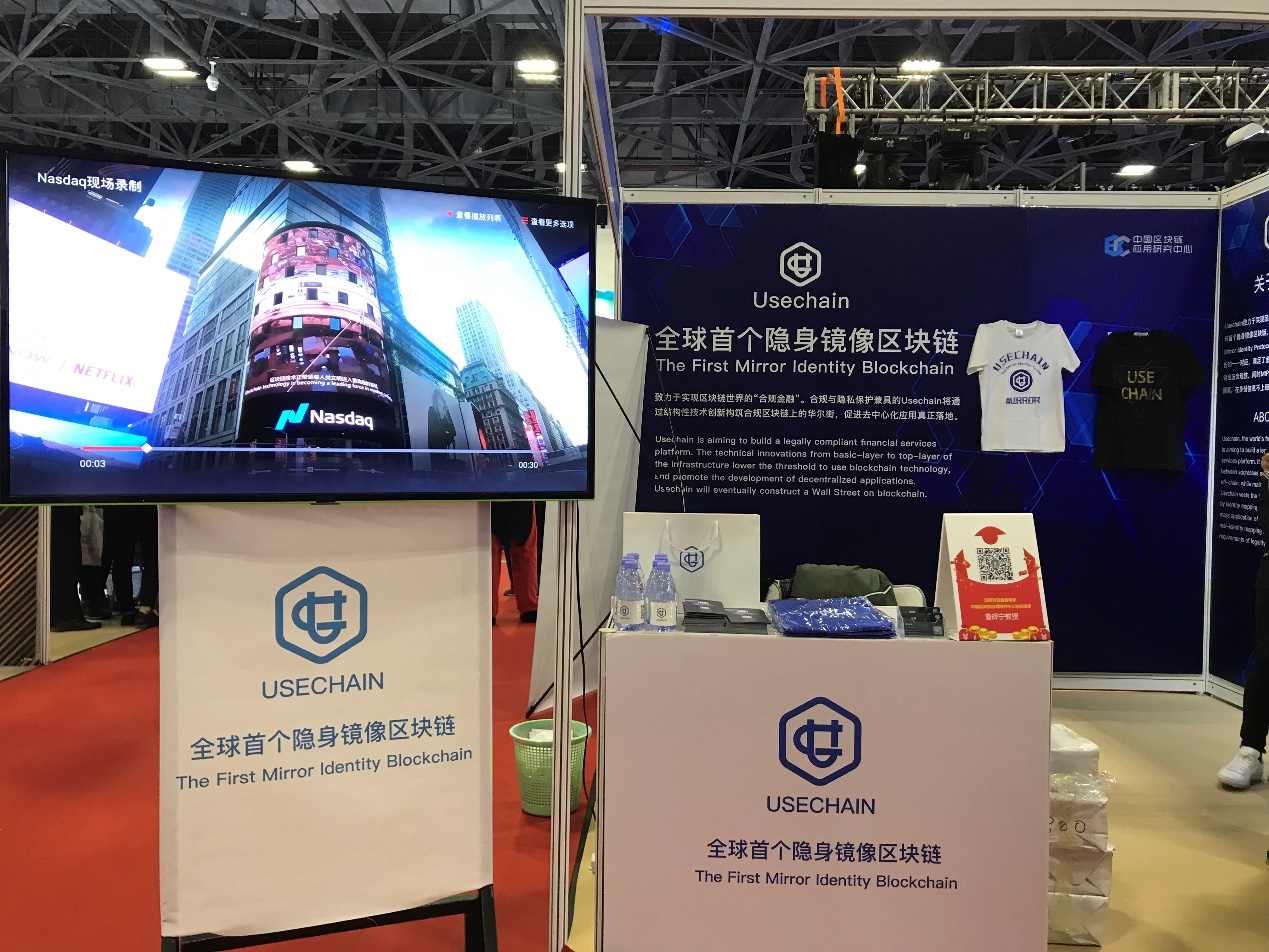 Usechain