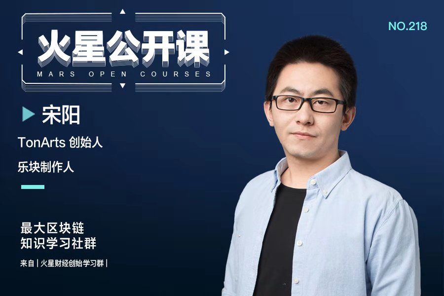 火星独家