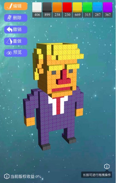 火星独家