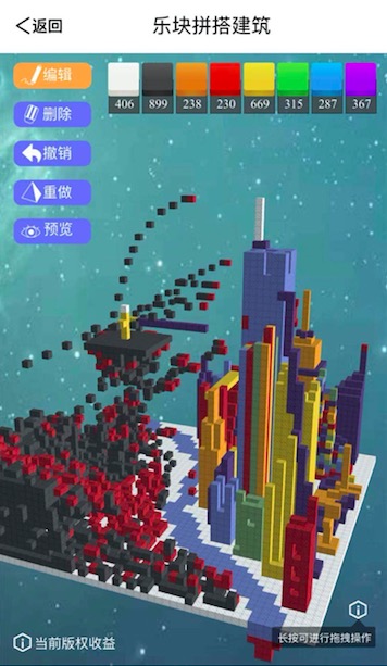 火星独家