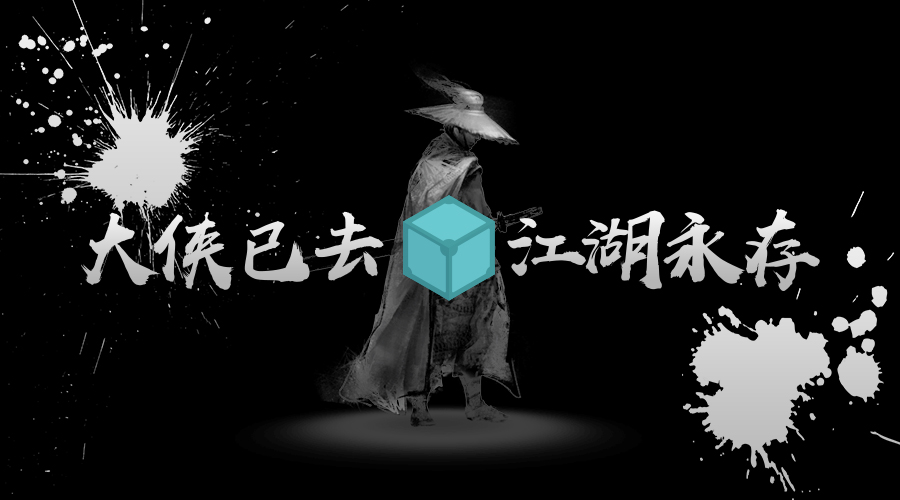 IPFS