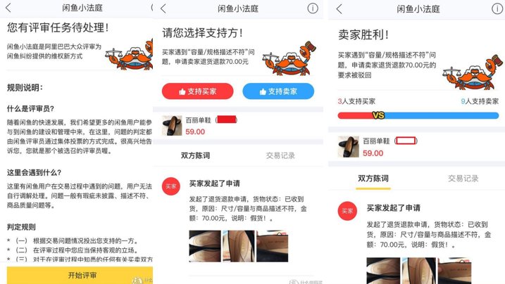 火星公开课