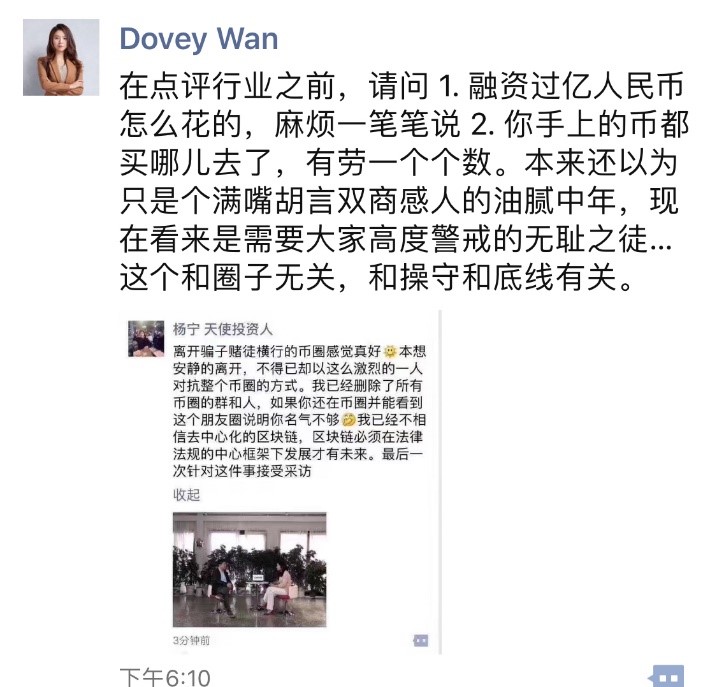 火星一线