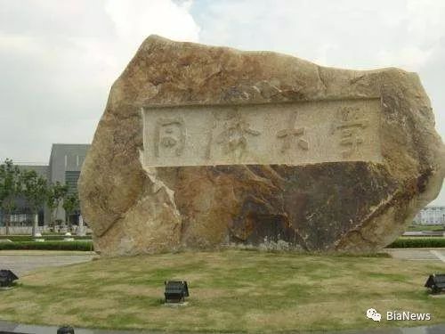 区块链课程