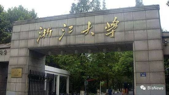区块链课程
