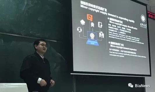 区块链课程