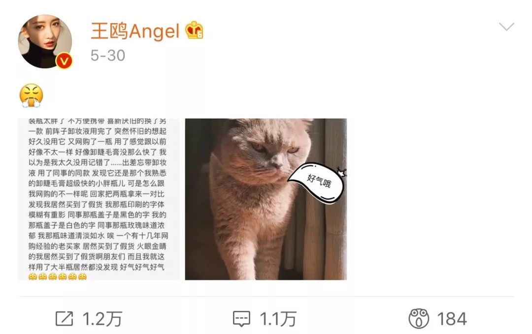 区块链溯源