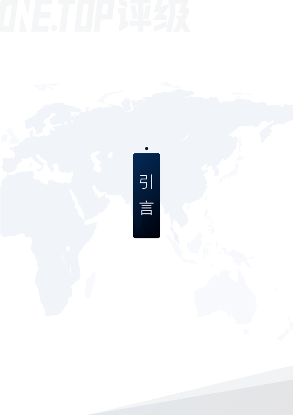 卡塔尔