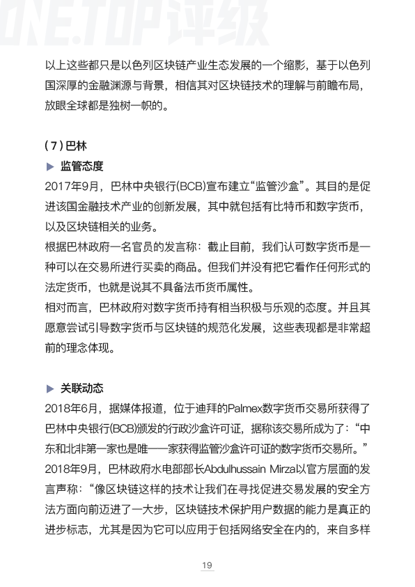 卡塔尔