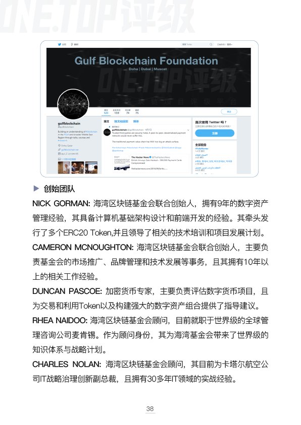 卡塔尔